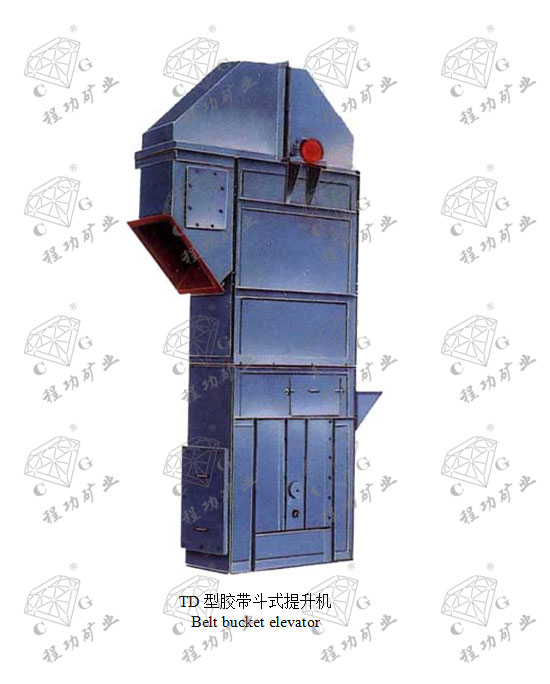 TD型膠帶斗式提升機(jī) Belt bucket elevator