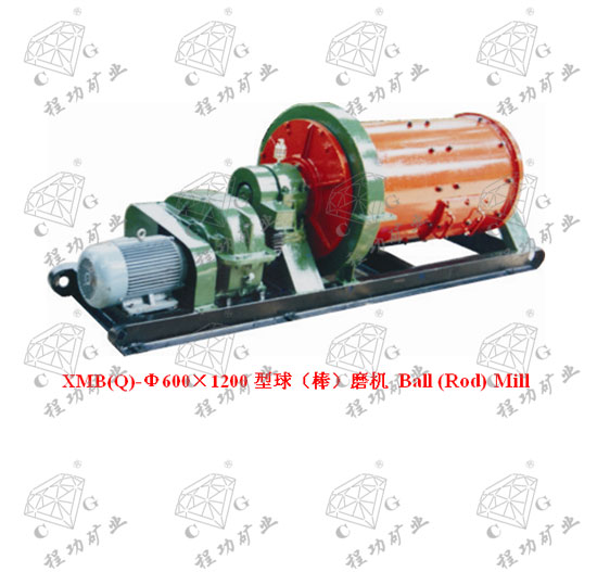 XMB(Q)-Φ600×1200型球(棒)磨機(jī) Ball (Rod) Mill