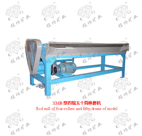 XMB型四輥五十筒棒磨機(jī) Rod mill of four-rollers and fifty-drums of model